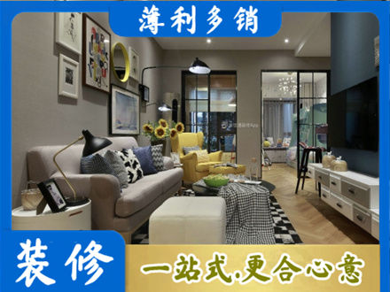 平凉崆峒区别墅装修