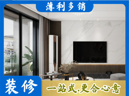 平凉崆峒区改造旧房