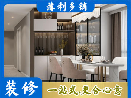 平凉崆峒区本地商品房装修哪家好