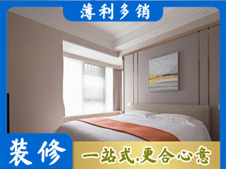 平凉崆峒区装修别墅