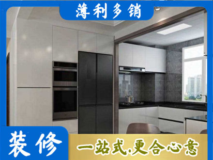 平凉崆峒区装修队