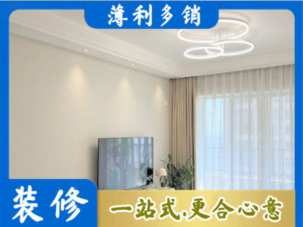 平凉崆峒区装修客厅