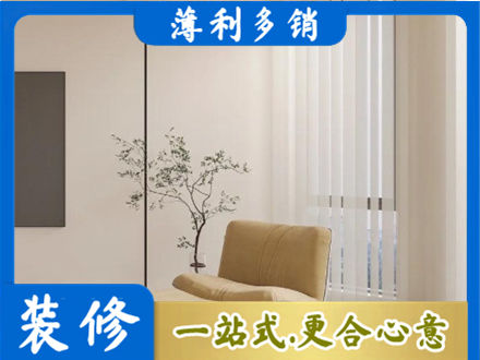 平凉崆峒区窗帘定制