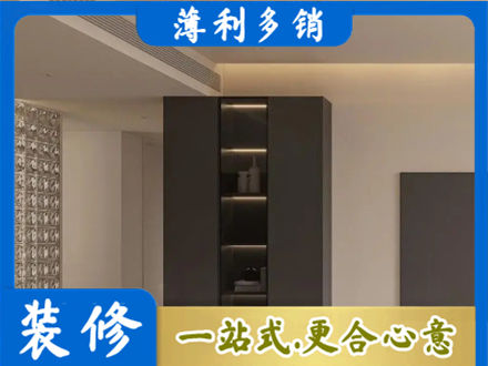平凉崆峒区柜子定制