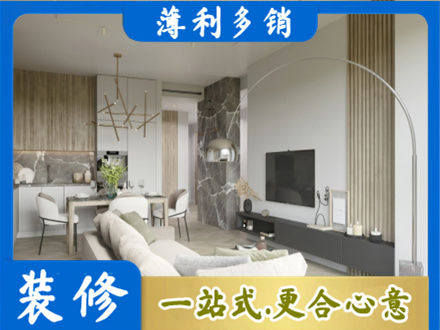 平凉崆峒区客厅地板装修