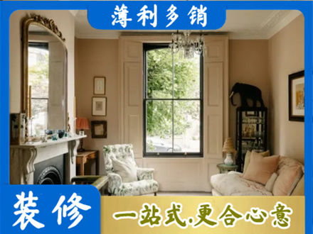 平凉崆峒区装修公司31.jpg