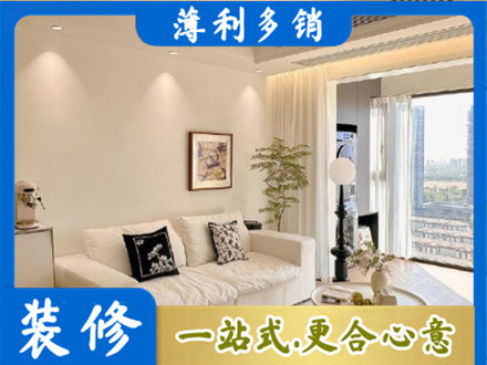 平凉崆峒区专业背景墙装修
