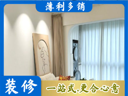 平凉崆峒区专业阳台装修