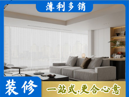 平凉崆峒区专业大客厅装修