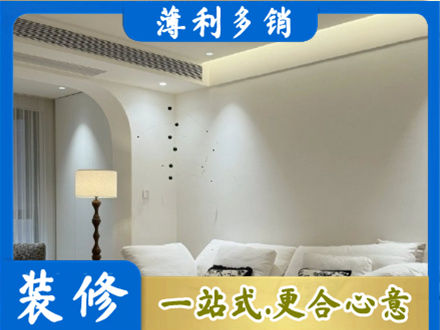 平凉崆峒区专业吊顶装修