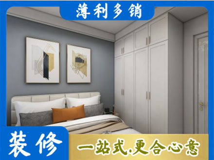平凉崆峒区专业主卧装修