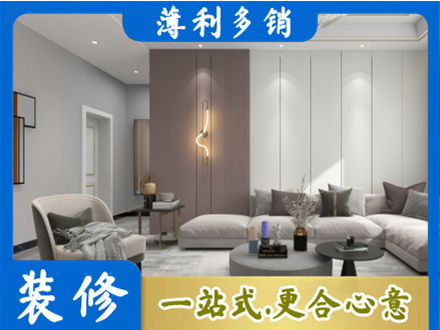 平凉崆峒区专业客厅装修