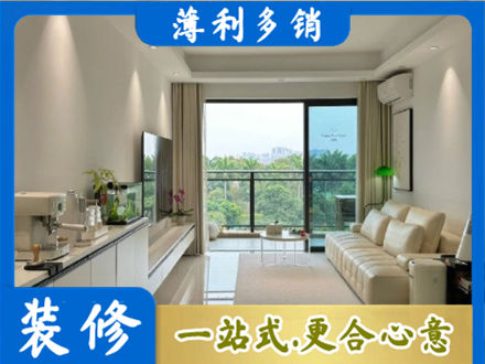 平凉崆峒区专业现代装修