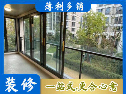 平凉崆峒区阳台封窗