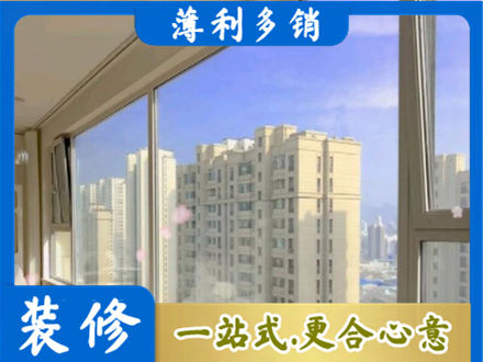 平凉崆峒区高层封窗