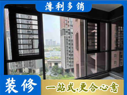 平凉崆峒区装修封窗