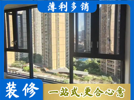 平凉崆峒区阳台推拉窗
