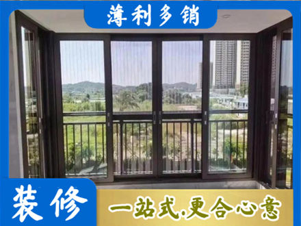 平凉崆峒区封窗防坠网