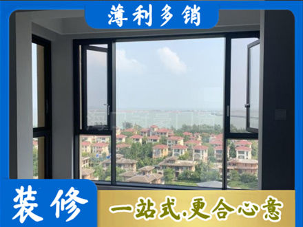 平凉崆峒区门窗装修