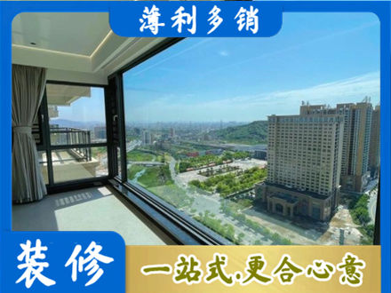 平凉崆峒区阳台封窗价格