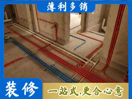 平凉崆峒区水电安装