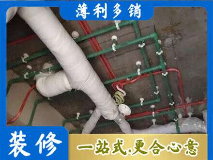 平凉崆峒区专业厨房水电改造