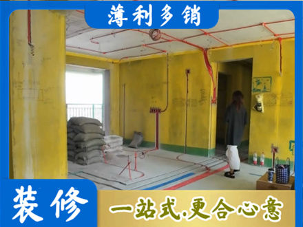 平凉崆峒区全屋水电改造