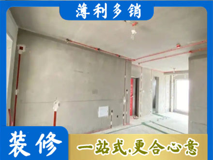 平凉崆峒区房屋水电安装