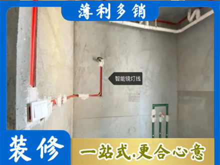 平凉崆峒区浴室水电安装