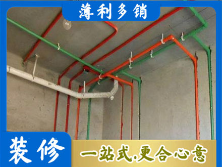 平凉崆峒区水电设计