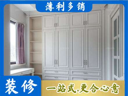 平凉崆峒区专业衣柜定制