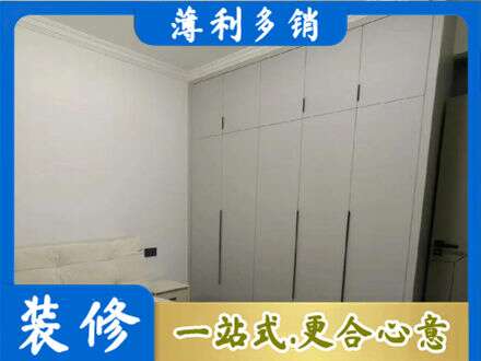 平凉崆峒区定制衣柜