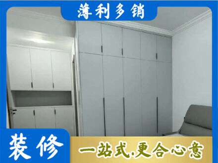 平凉崆峒区定制衣柜鞋柜餐边柜2.jpg