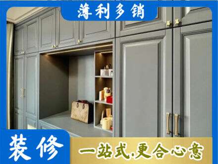 平凉崆峒区定制电视柜