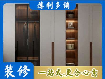 平凉崆峒区衣帽间柜子定制