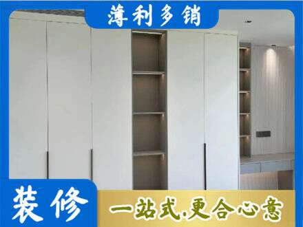 平凉崆峒区衣柜安装