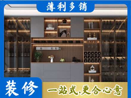 平凉崆峒区酒柜定制