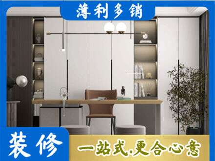 平凉崆峒区书柜定制