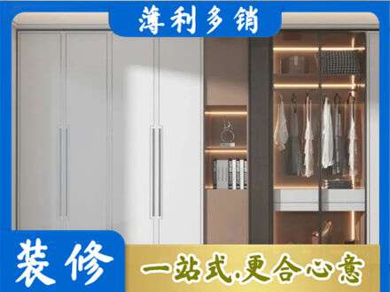 平凉崆峒区定制衣柜鞋柜餐边柜13.jpg