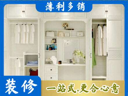 平凉崆峒区柜子定做