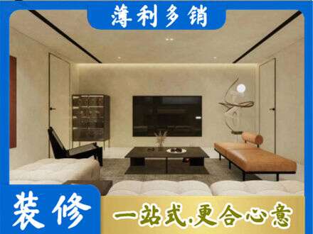 平凉崆峒区全屋刷漆