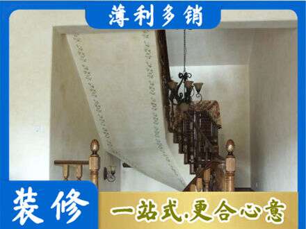 平凉崆峒区房屋刷漆