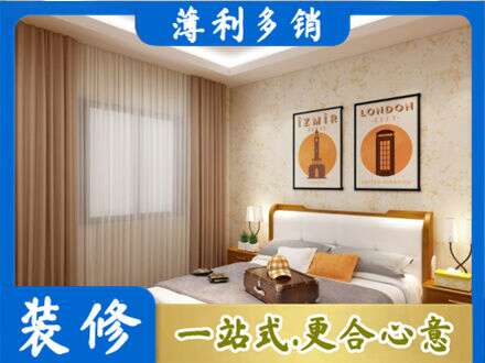 平凉崆峒区卧室刷漆