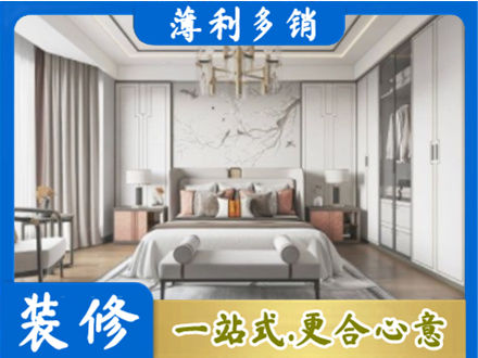 平凉崆峒区卧室装修案例