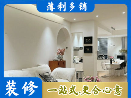 平凉崆峒区专业全屋家具定制