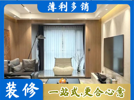 平凉崆峒区本地客厅家具安装