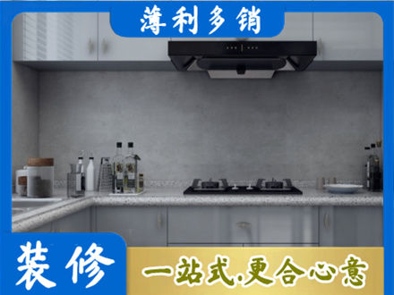 平凉崆峒区本地厨房家具定制