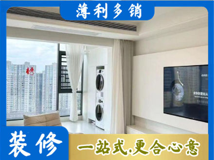 平凉崆峒区专业装修公司地址在哪